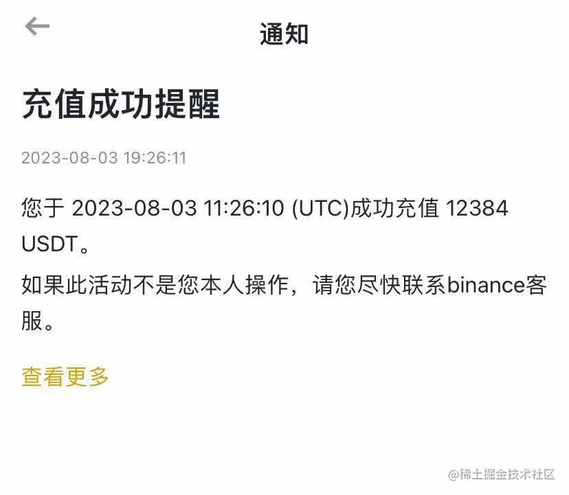 程序员海外Remote工作探索和总结