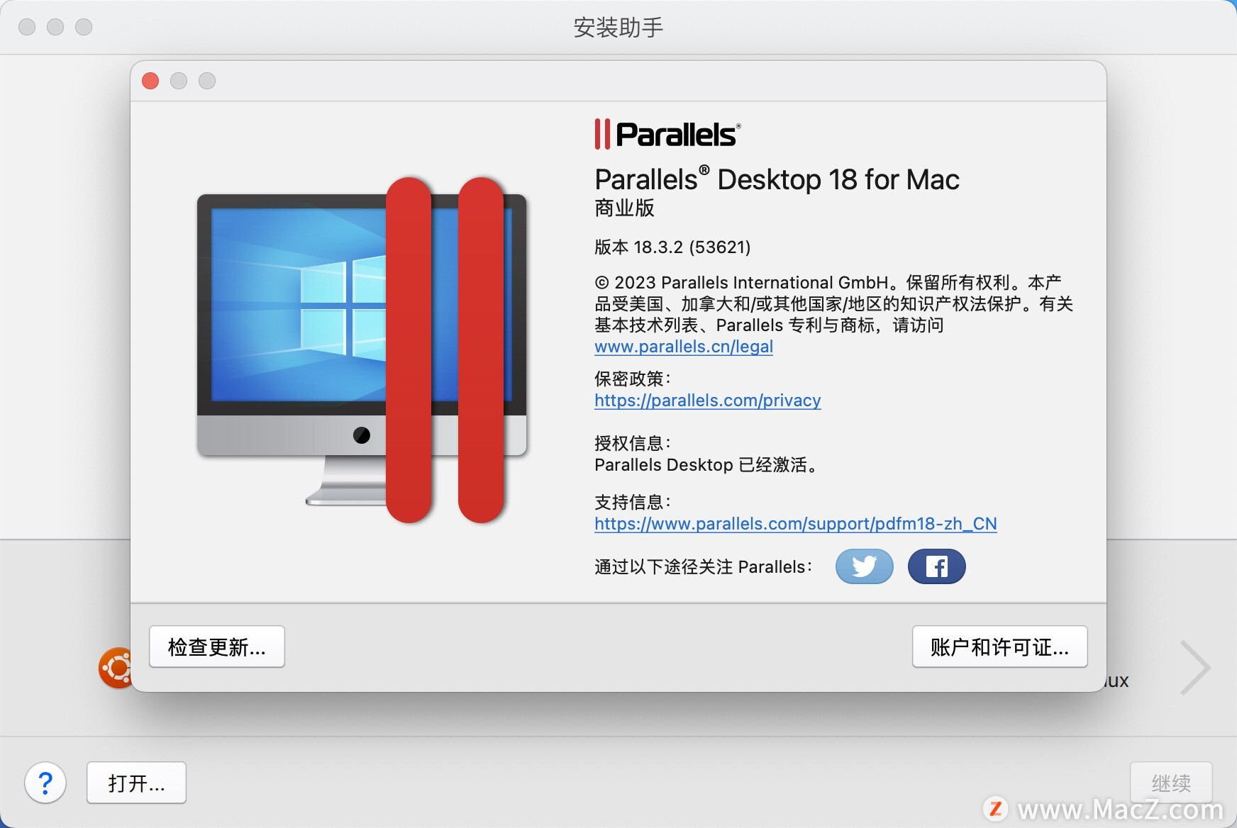 永久破解版Parallels Desktop 18(Pd虚拟机)支持M1/M2/Intel