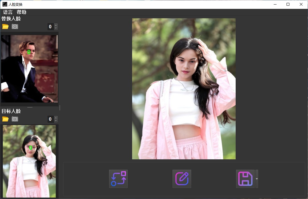 图像ai换脸软件:ai faceswap 中文版