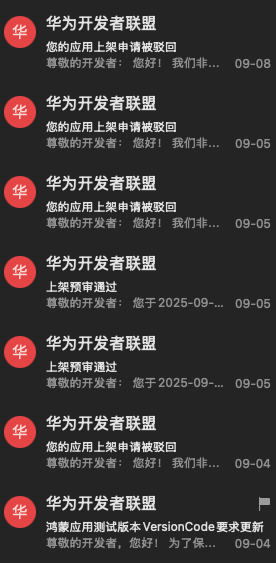  #星光不负 码向未来#  之我的独家记忆-鸿蒙开发者社区