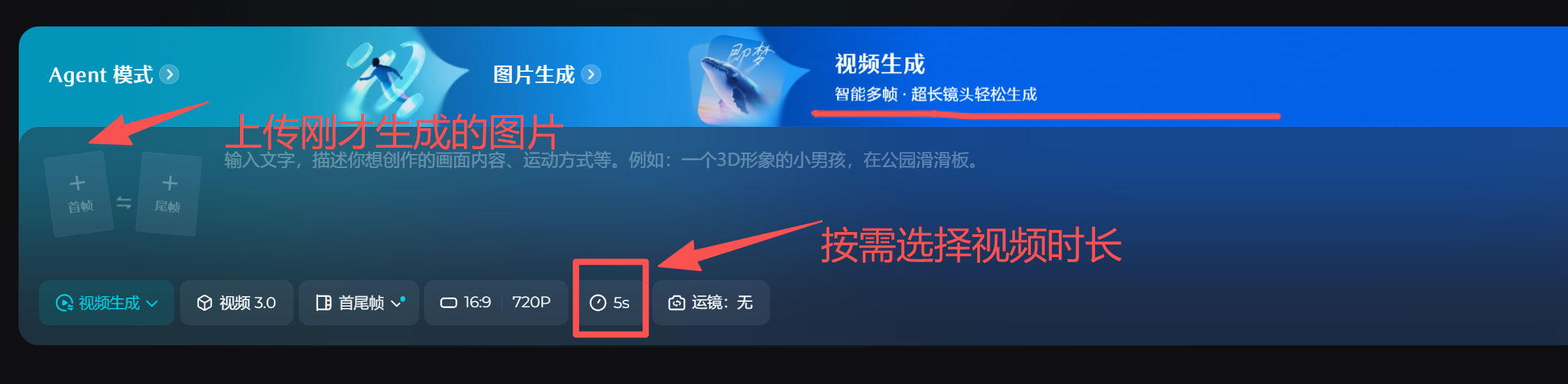 AI疗愈视频教程：即梦 + 豆包快速上手的秘诀