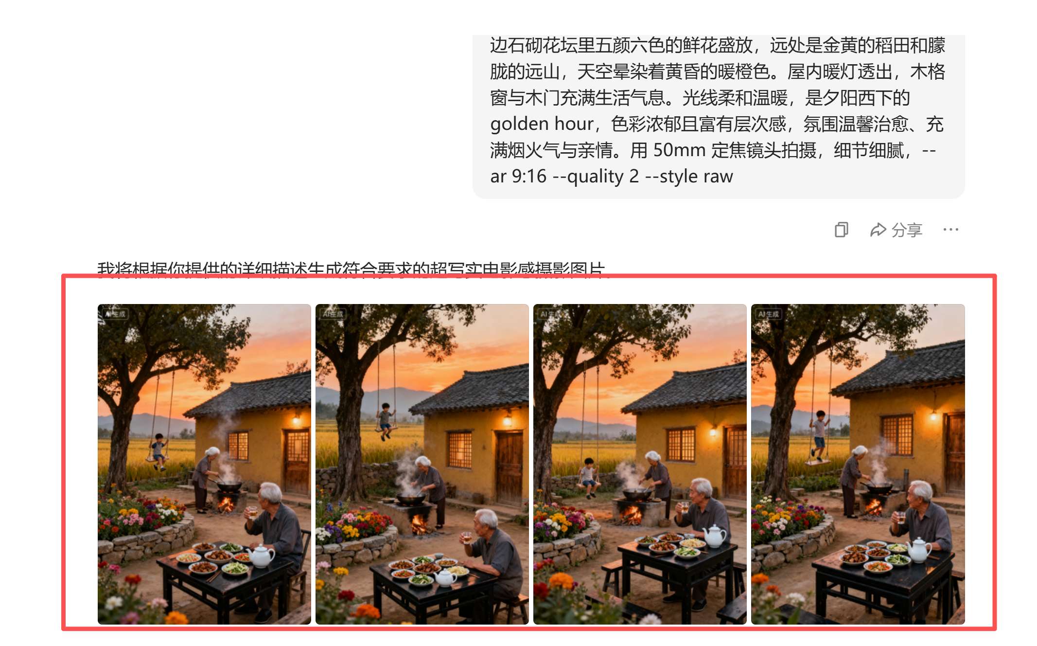 AI疗愈视频教程：即梦 + 豆包快速上手的秘诀