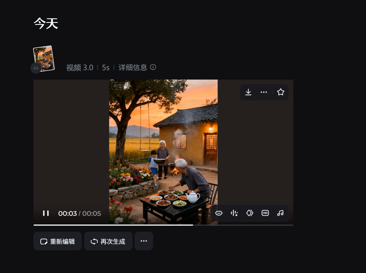AI疗愈视频教程：即梦 + 豆包快速上手的秘诀