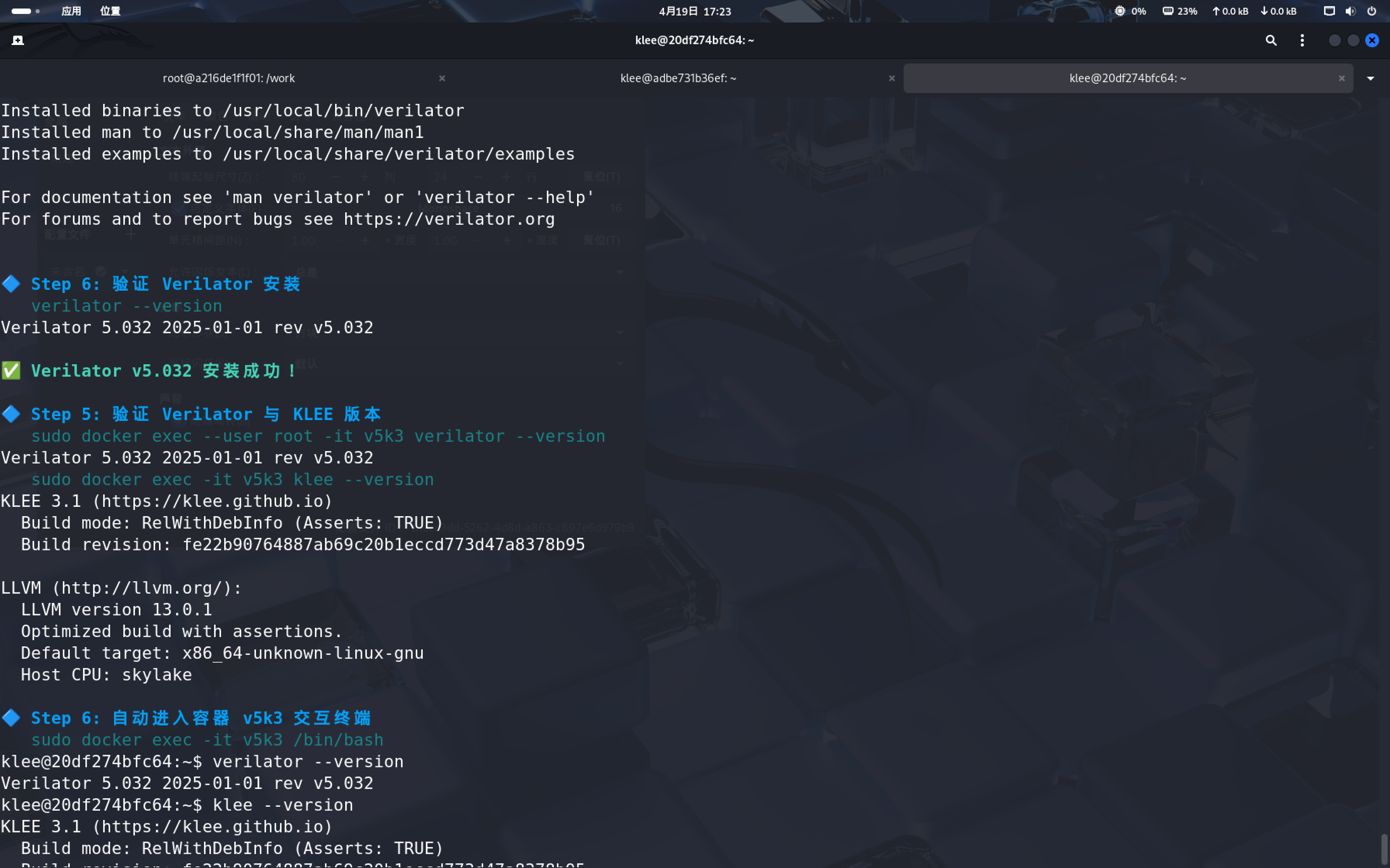 GitHub - lala-amber/v5k3install: verilator5+KLEE3一键安装 · GitHub