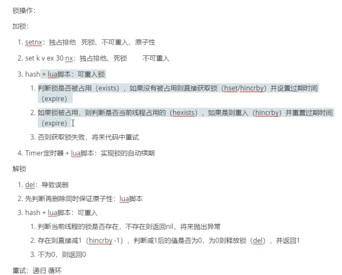 image-20230613191257551