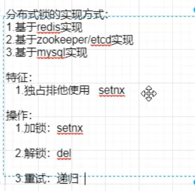 image-20230612221025093