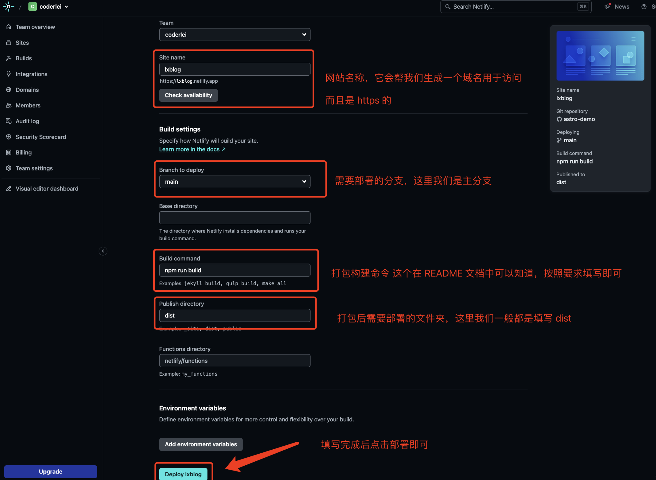 我们的前端开发逆天了！1 小时搞定了新网站，还跟我说 “不要钱”