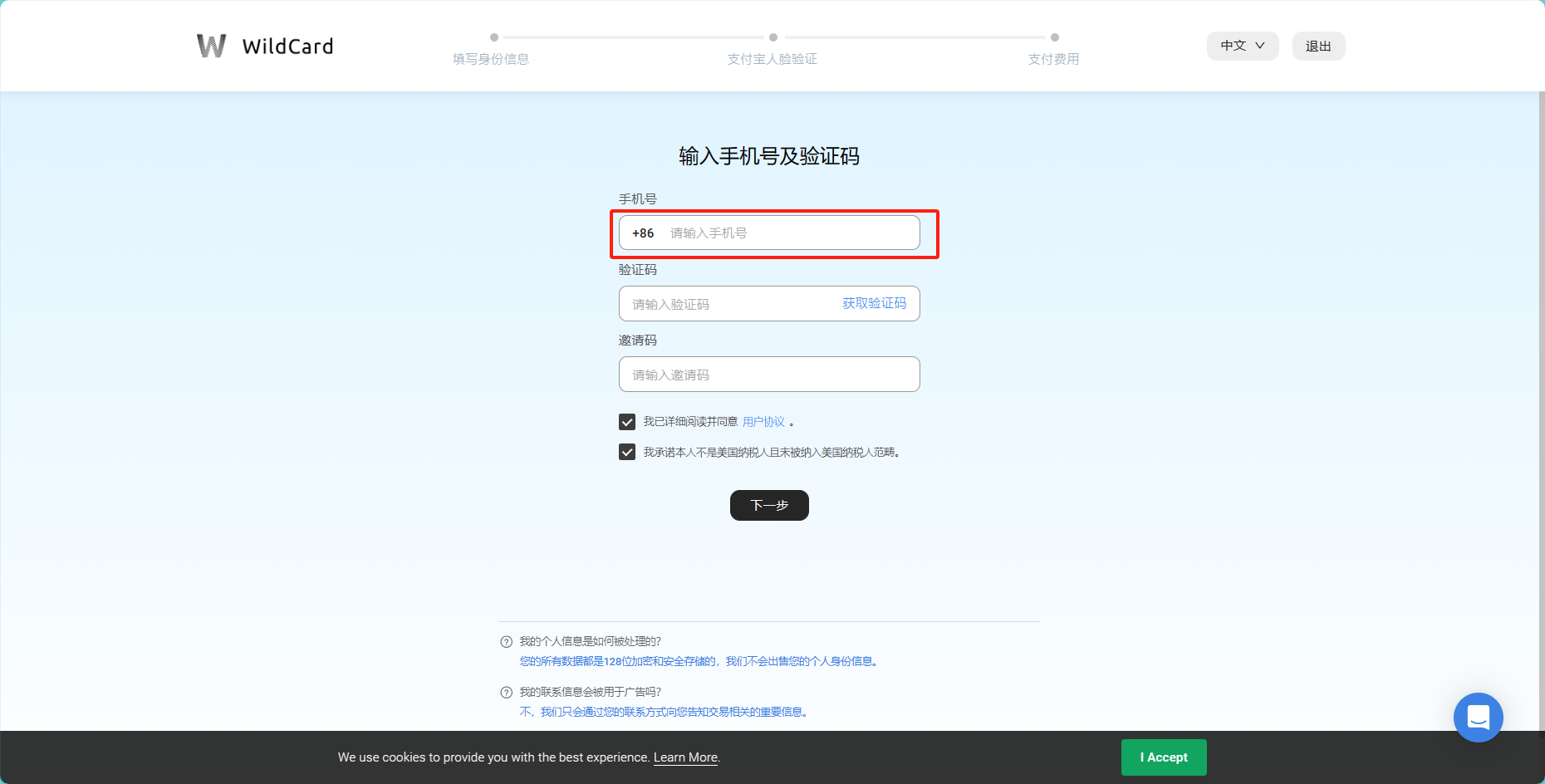 ChatGPT 4升级保姆级教程，如何使用虚拟信用卡升级ChatGPT Plus？虚拟卡购买教程- mdnice 墨滴