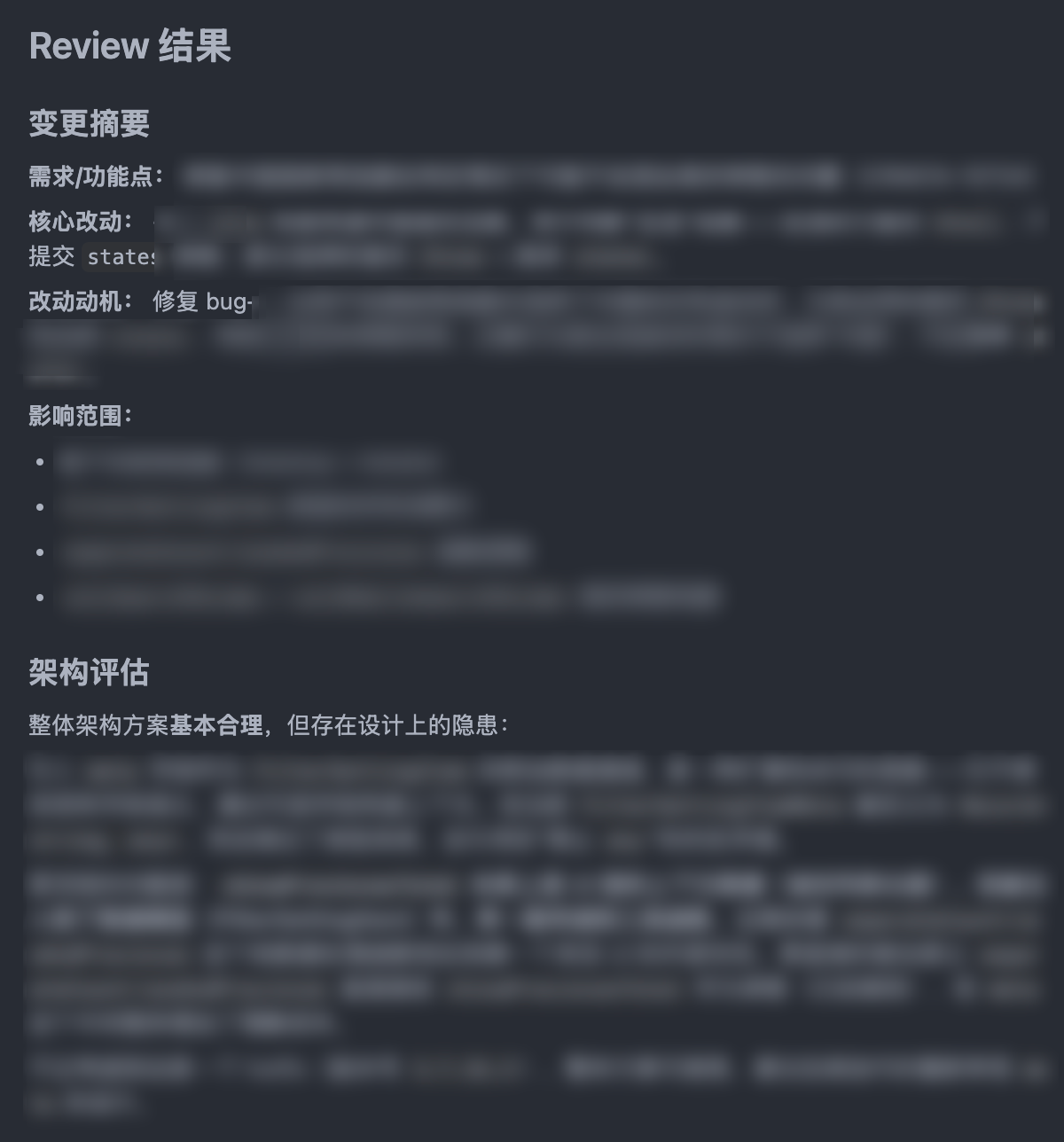 GitHub - Faithree/code-review-skill: 按照团队 Code Review 规范审查代码变更（本地 git ...