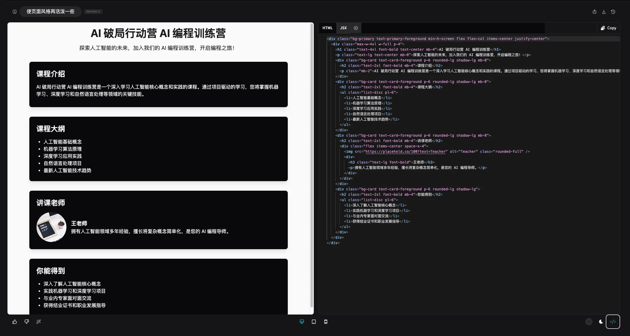 AI独立开发完全指南：从Cursor到变现的实战攻略