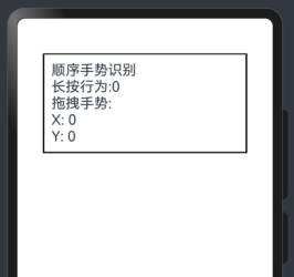 HarmonyOS 5.1手势事件详解-鸿蒙开发者社区