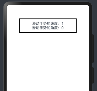 HarmonyOS 5.1手势事件详解-鸿蒙开发者社区