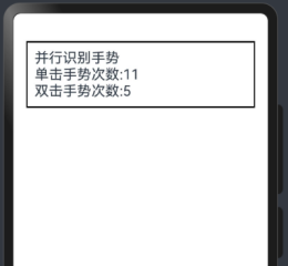 HarmonyOS 5.1手势事件详解-鸿蒙开发者社区