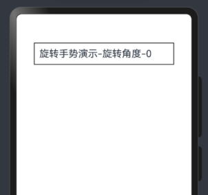 HarmonyOS 5.1手势事件详解-鸿蒙开发者社区