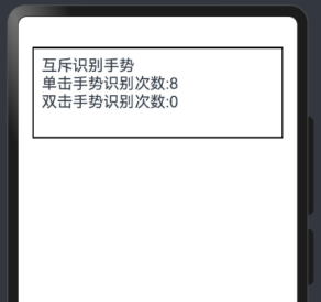 HarmonyOS 5.1手势事件详解-鸿蒙开发者社区
