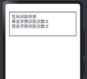 HarmonyOS 5.1手势事件详解-鸿蒙开发者社区