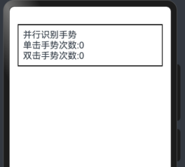 HarmonyOS 5.1手势事件详解-鸿蒙开发者社区