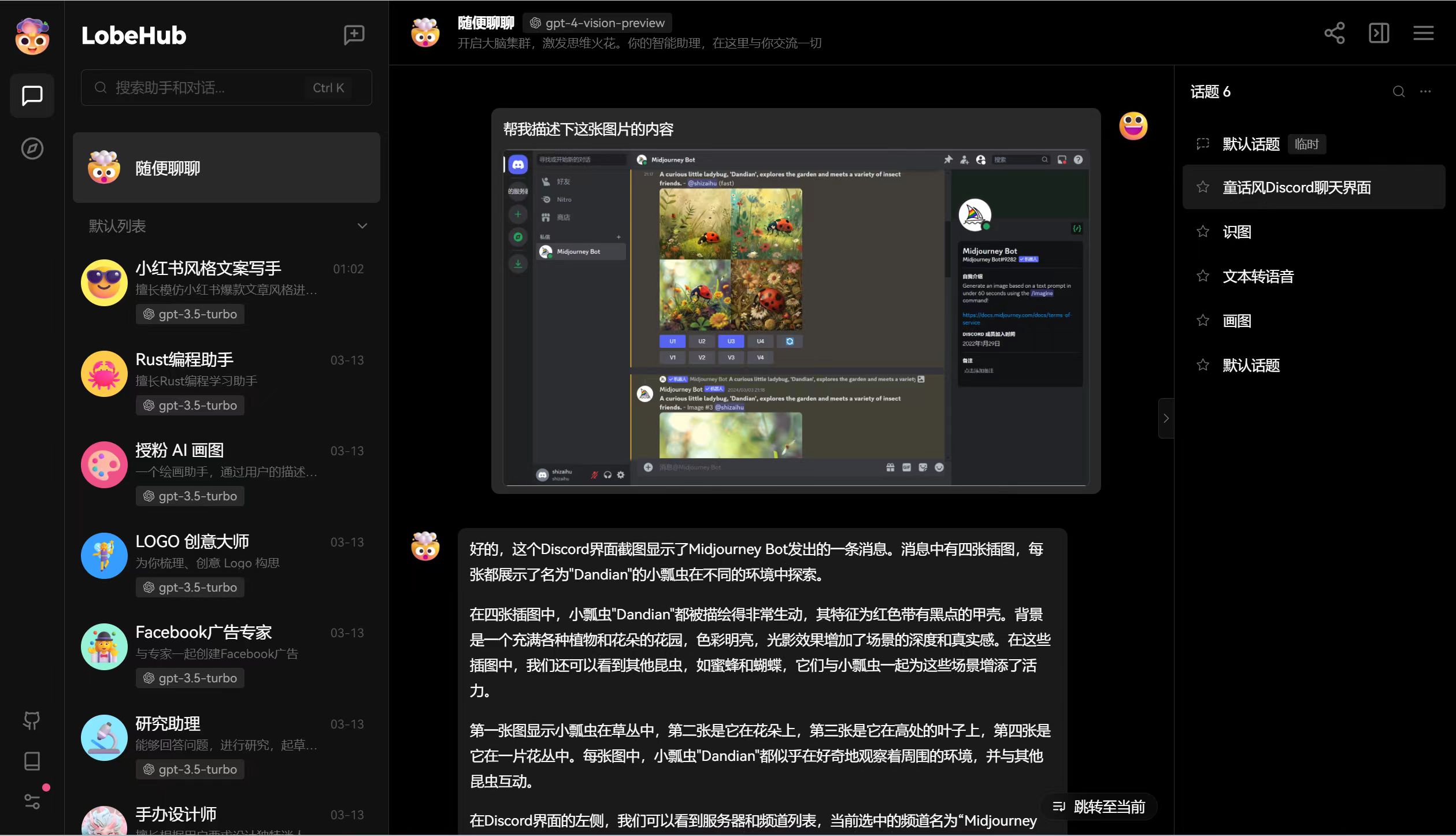 别再用那些套壳GPT了，快来试试这个吧！ - mdnice 墨滴