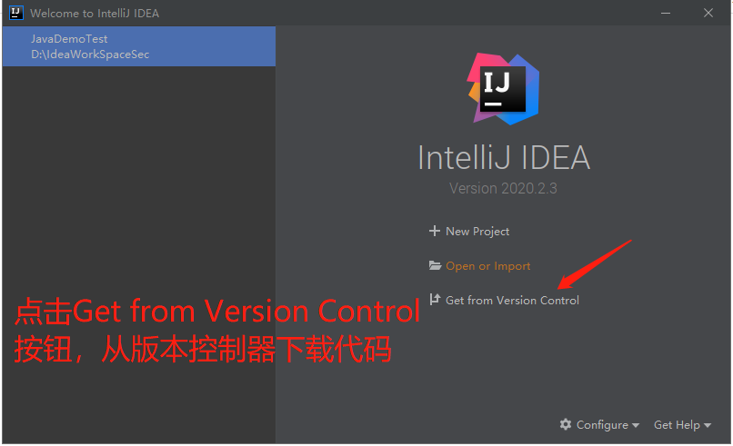 打开IntelliJ IDEA软件