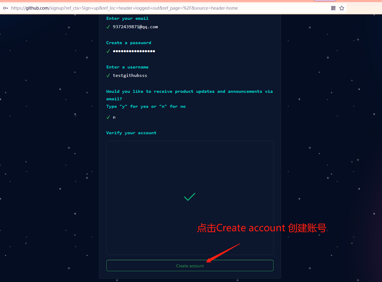 创建github账号