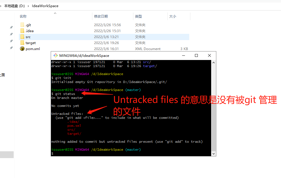 git status命令