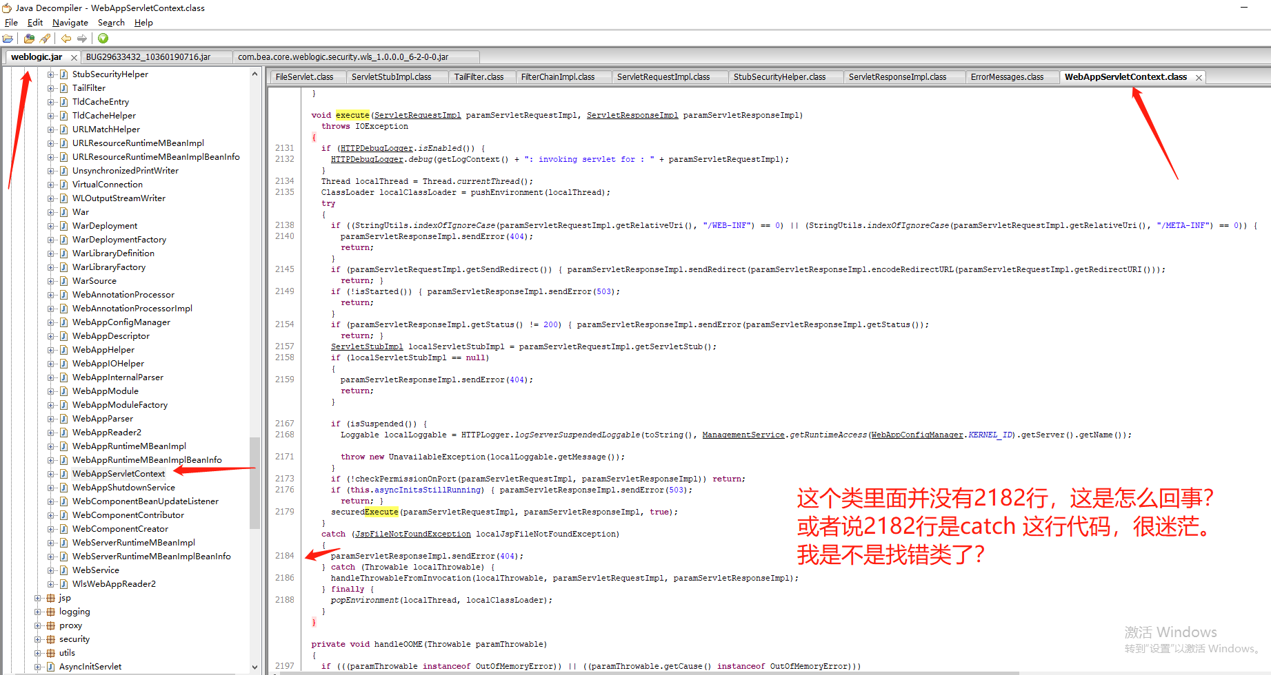 错误的WebAppServletContext.java
