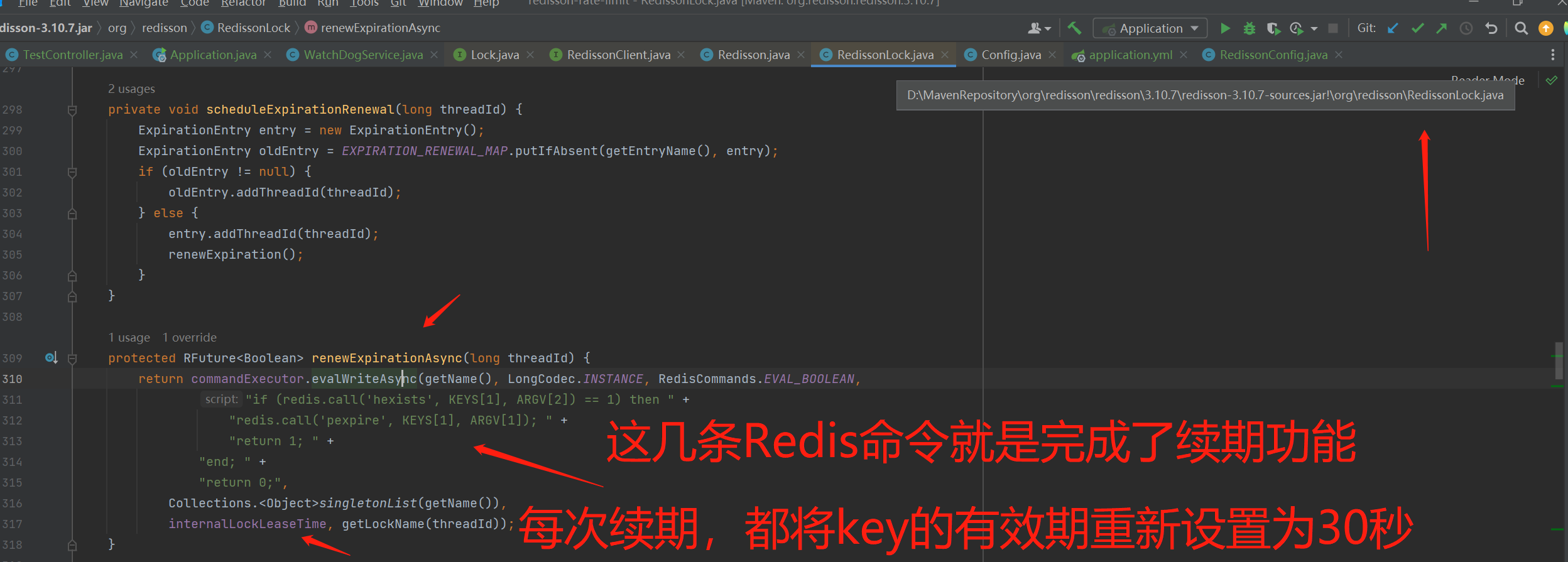 自动续期Redis命令