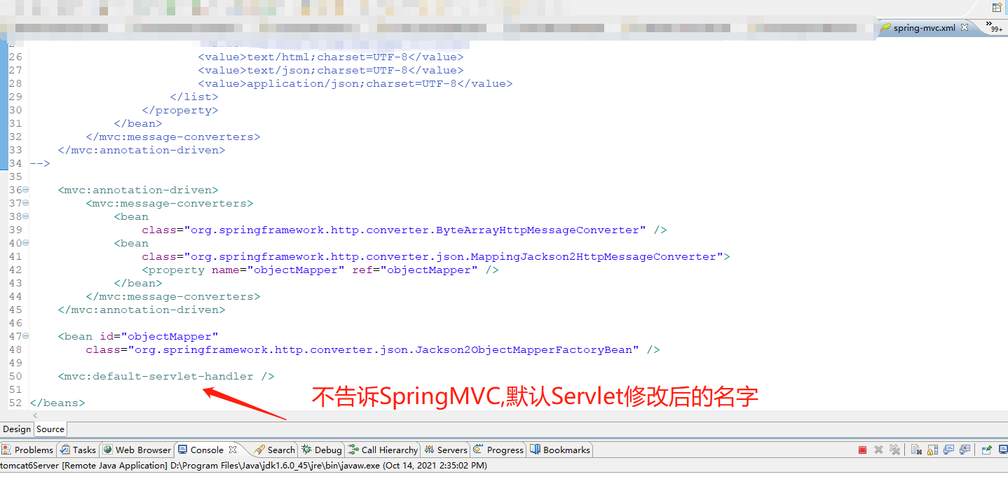 把Web容器中默认的Servlet名字改掉,然后不告诉SpringMVC