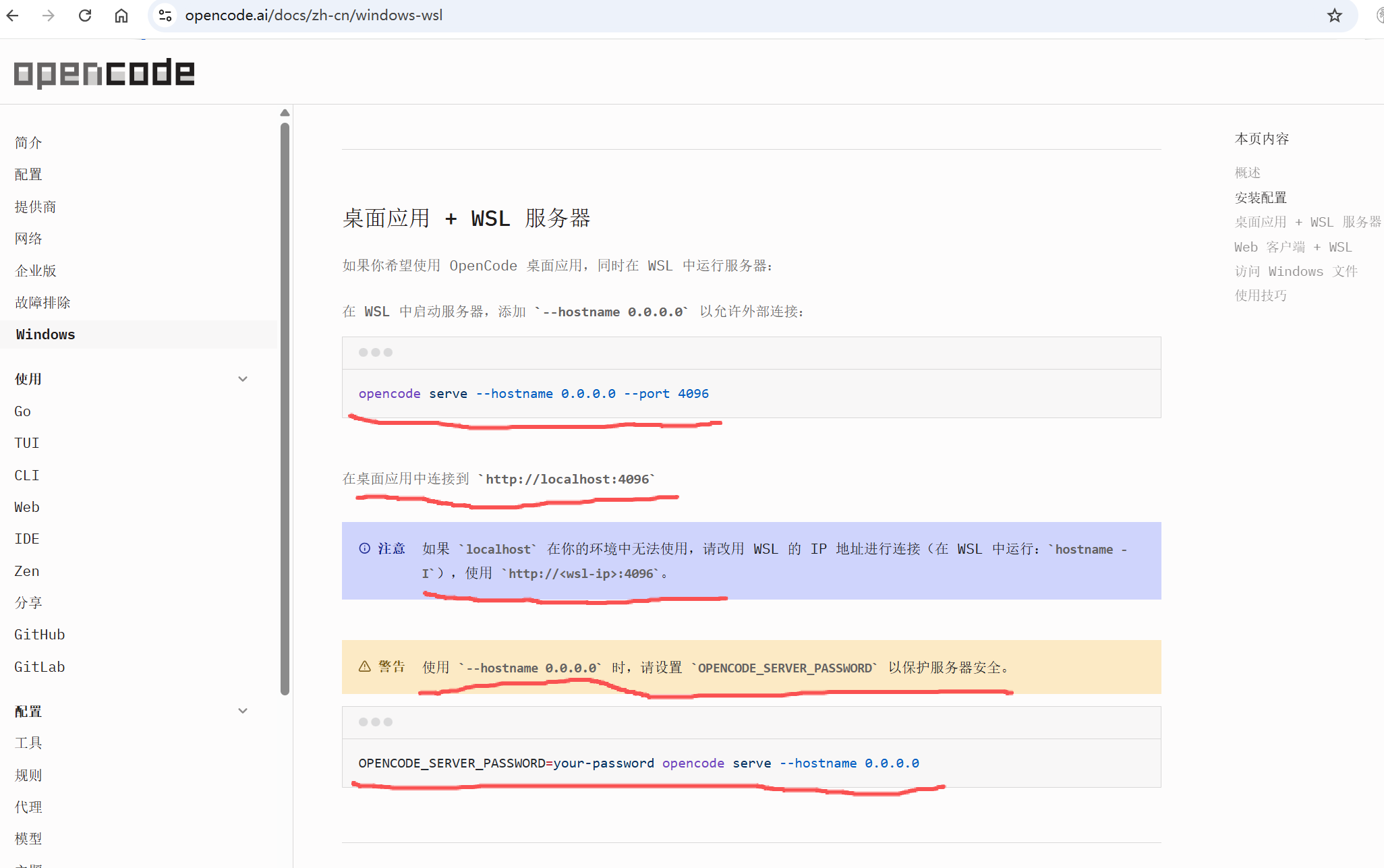 墨滴社区
