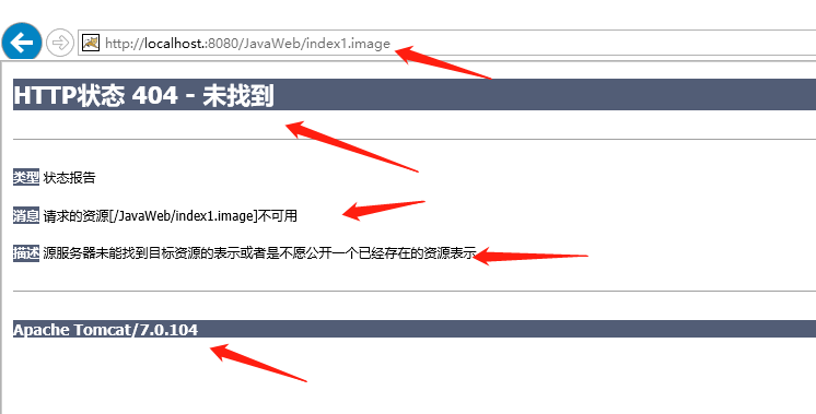 404页面