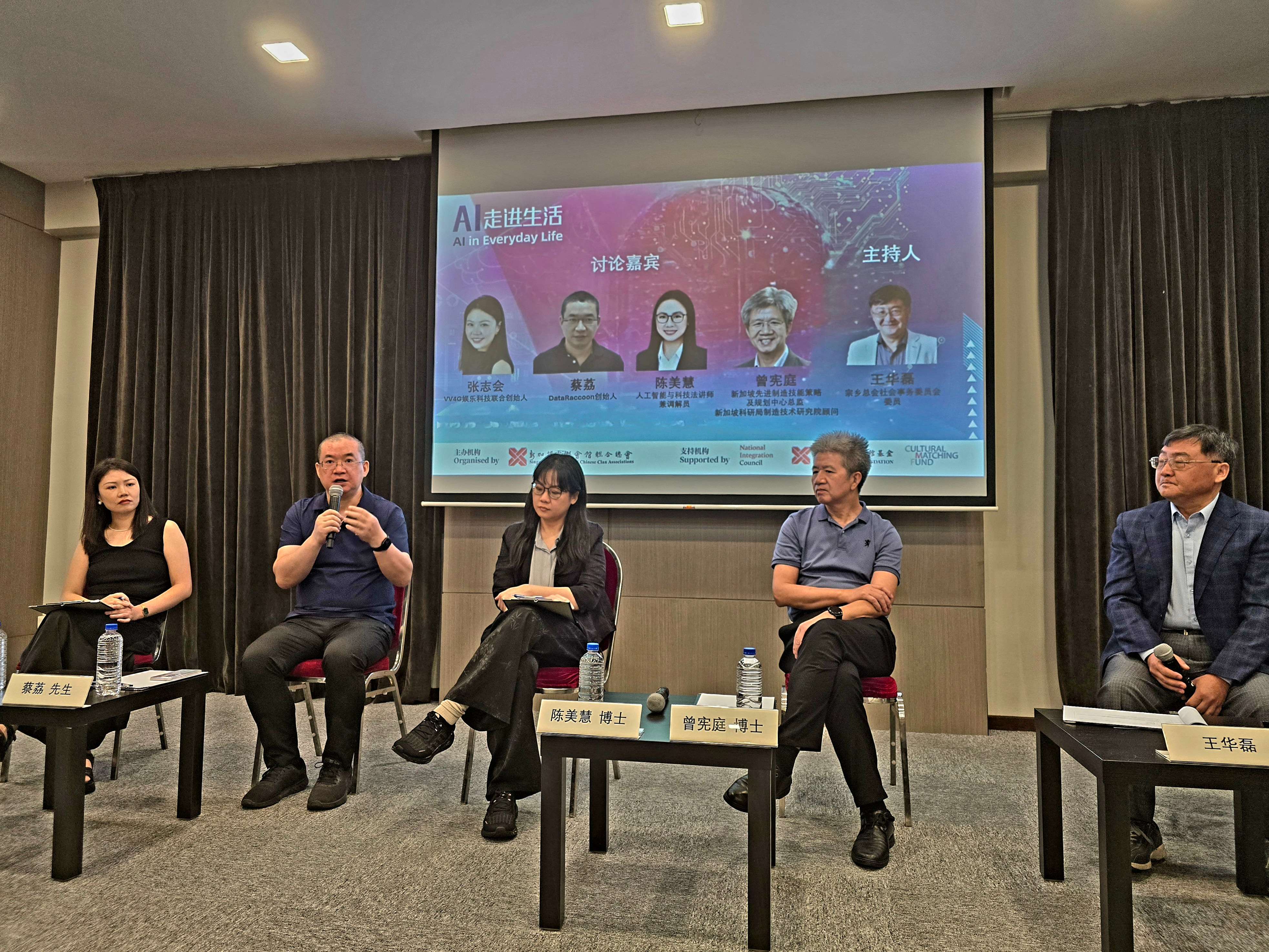 AI走进生活：与新加坡华人社区共话AI未来- mdnice 墨滴