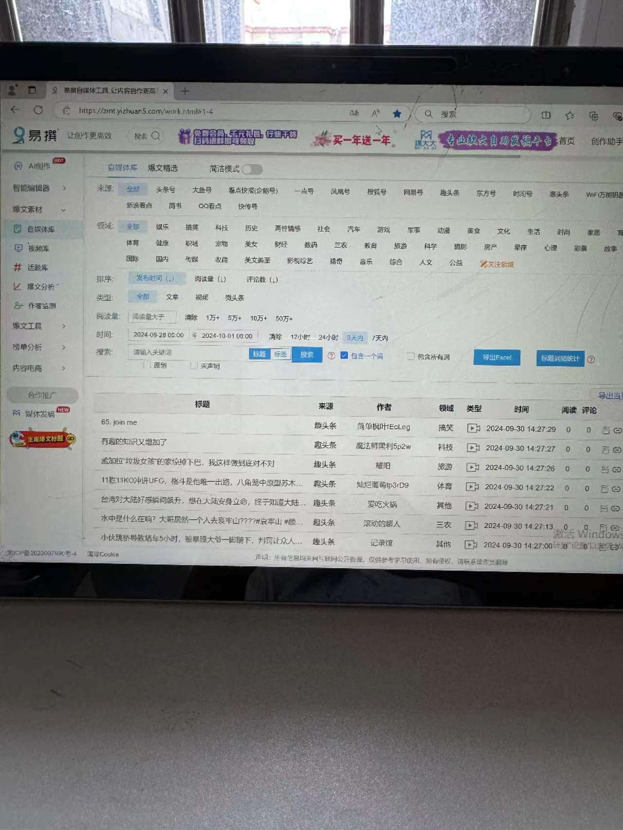 如果有一天你没钱没权，也没人脉了，请牢记这个搞钱方法或许能让你重新站起来插图1
