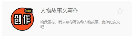 如果有一天你没钱没权，也没人脉了，请牢记这个搞钱方法或许能让你重新站起来插图4