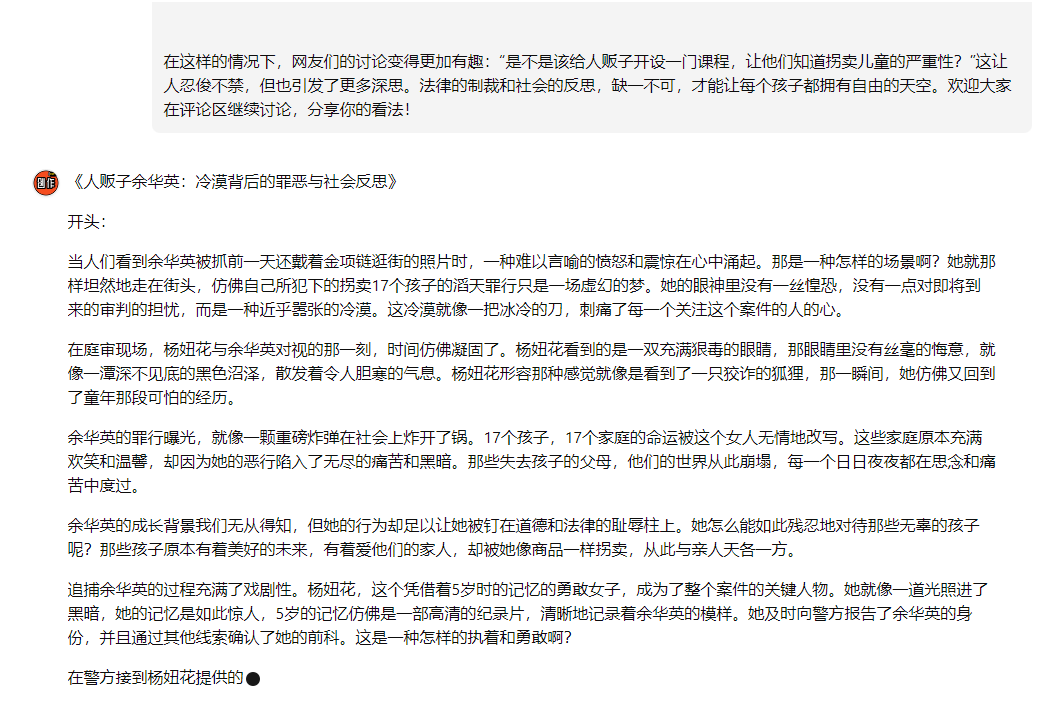 如果有一天你没钱没权，也没人脉了，请牢记这个搞钱方法或许能让你重新站起来插图5