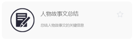 如果有一天你没钱没权，也没人脉了，请牢记这个搞钱方法或许能让你重新站起来插图3