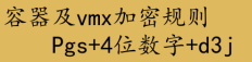 【取证】2025届盘古石计算机取证部分wp插图14 【取证】2025届盘古石计算机取证部分wp插图14