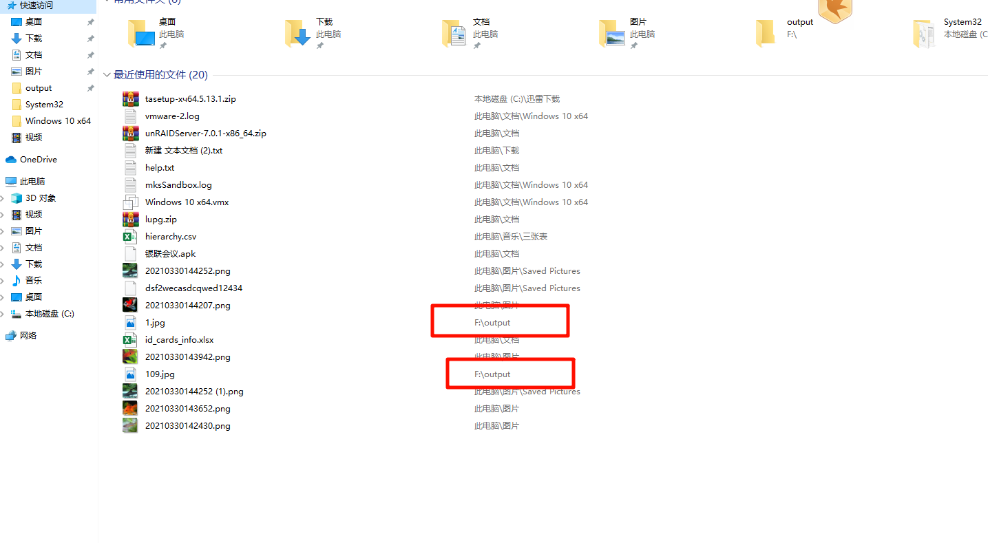 【取证】2025届盘古石计算机取证部分wp插图16 【取证】2025届盘古石计算机取证部分wp插图16