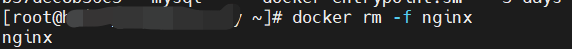 删除原有nginx容器