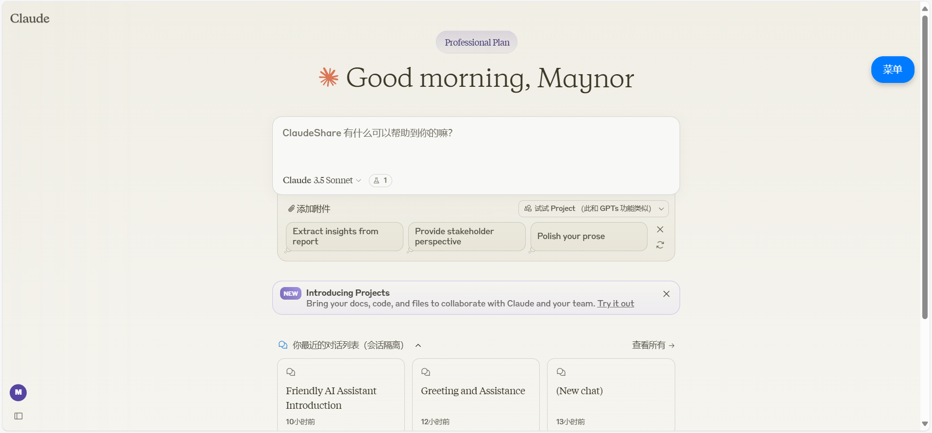 GitHub - xianyu110/claude.asia: Claude中国镜像站上线！这一平台不仅提供了1:1还原官网的体验，而且实现了 ...