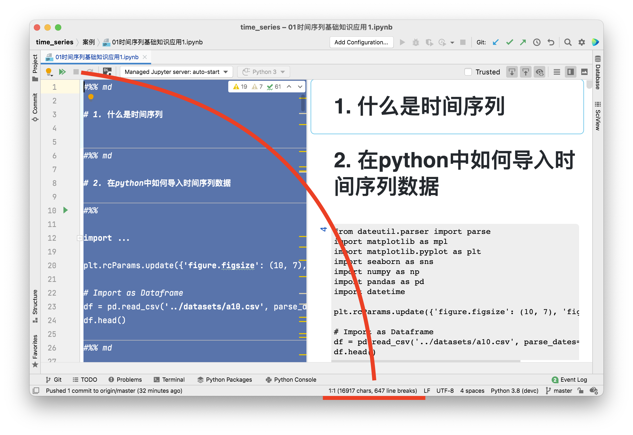 Python时间序列科学计算基本知识 1 5万字19图阅读需要37分钟 Mdnice 墨滴