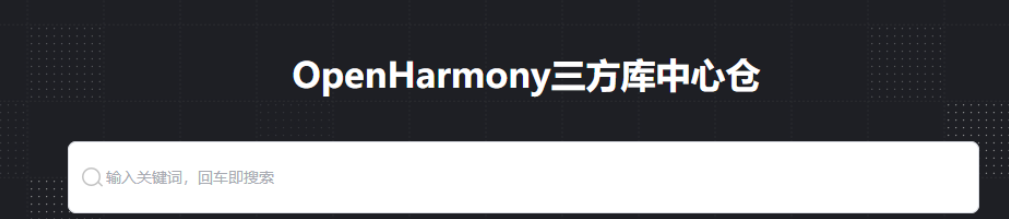 Search Interface