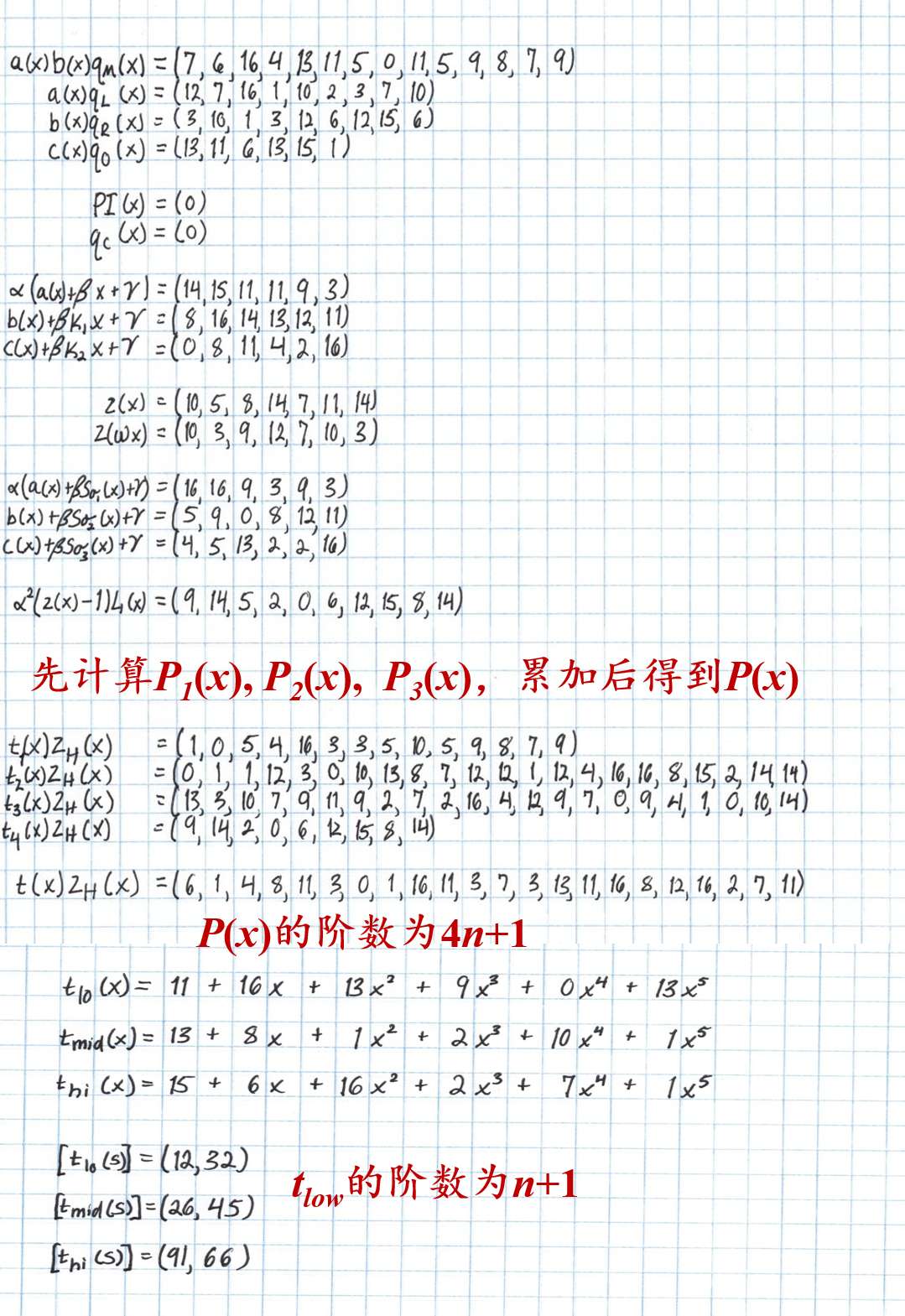 详解Plonk协议(十二) - mdnice 墨滴