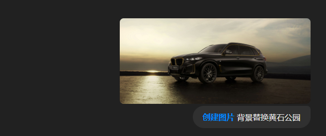 GPT-4o全新生图功能太绝了,学设计的人天塌了,附4个高级玩法插图7 GPT-4o全新生图功能太绝了,学设计的人天塌了,附4个高级玩法插图7